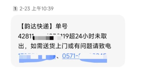 3月1日起实施的这条新规快递员有点怕？矛盾或许有解