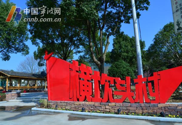 2024年余姚常住人口_慈溪余姚真是强,发达的县级市,跨越式发展的慈溪市与余姚(2)
