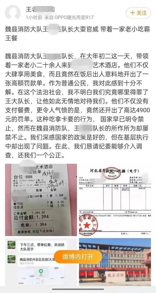 带有广告的家庭短剧剧本,带有广告的家庭短剧剧本大全