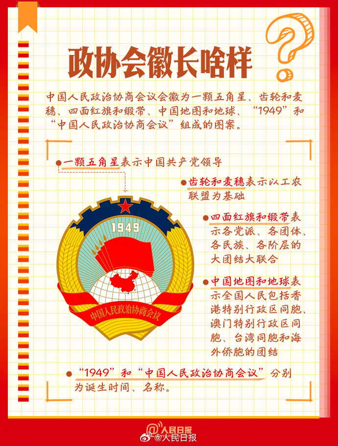 00300978826_864fe52d.jpg
