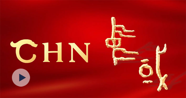 лƬCHN