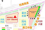 鄞州又一所九年一贯制学校将于年内开工 并纳入集团化管理