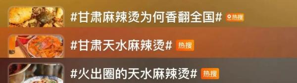 麻辣烫大叔忙到快碎了 甘肃文旅：注意表情管理