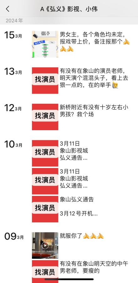 微短剧爆火 “影视甬军”能否接住这泼天富贵？