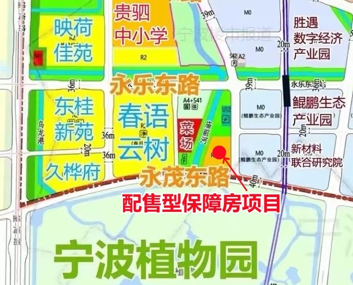 宁波市首宗配售型保障房用地完成...