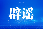 8ڳһʬ塱Ϊҥ