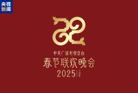 2025̨⡢ʶ