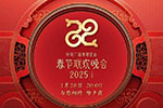 2025괺ᡷĿ