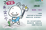 宁波入春进入倒计时！未来几日天气将“晴雨交替”