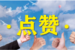 2025年第一季度“浙江好人”名单公示 宁波5人上榜