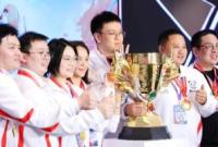 麻将冠军队“清北”学历受关注 队长：不要硬性绑定