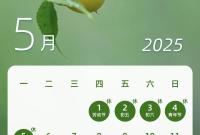ż֪ͨϰʱб