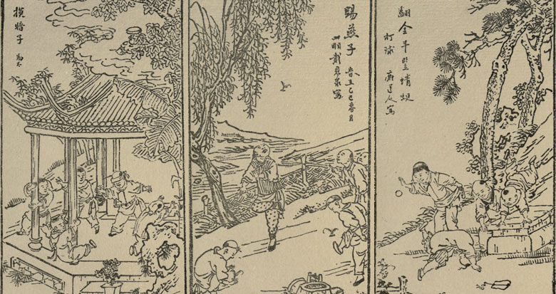 120ǰͯϷ ֪