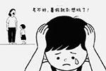 еʮ󡰶䡱 㡰ס