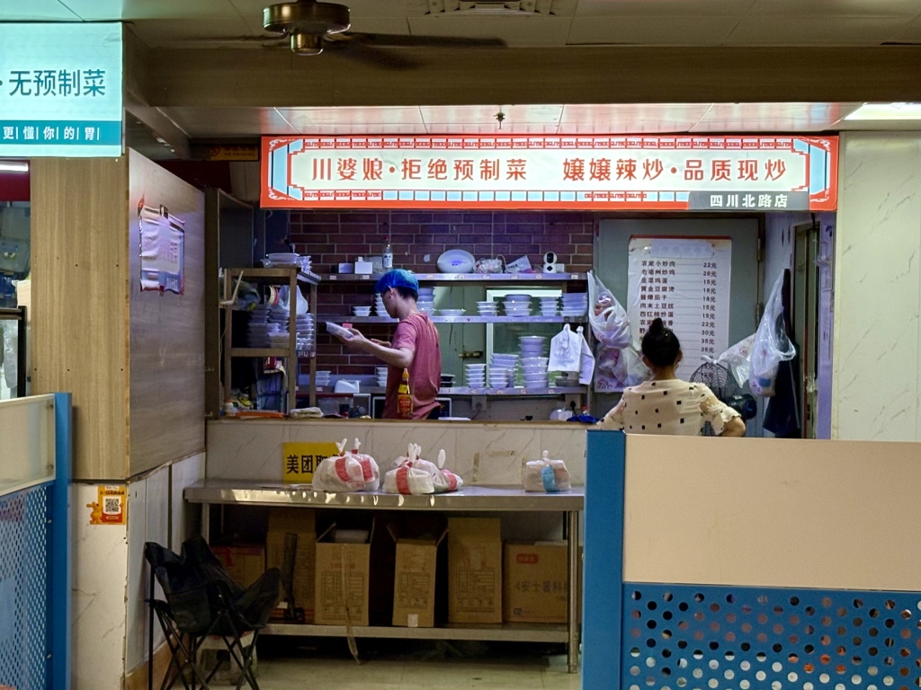 个人店铺怎么加入外卖平台 00301103148_89ddea21.jpg