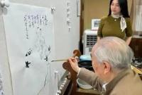 87黭ʦʧ෽Ӧ