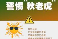ｻ桰10衱 ݰȫʿպ