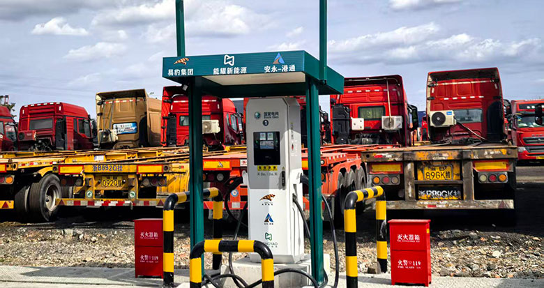 浙江首批电动集卡超充站在宁波投用