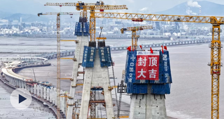 甬江特大桥首个主塔封顶