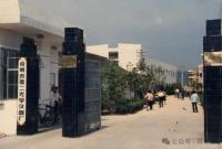 突发公告!宁波知名巨头宣布换帅