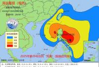 台风“凤凰”已加强为超强台风级 福建近岸海域将有大浪