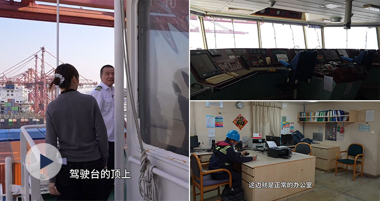 世界上穿越北冰洋的最大集装箱轮内部什么样?