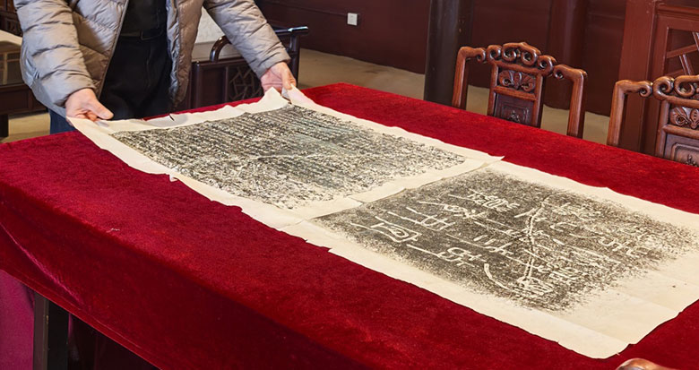 天一阁再添“范钦手迹”