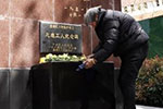 感动!奶奶连续二十多年为大屠杀遇难者祭扫