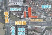 ���������ͨ10����÷��վ���׹���ѡַ��ʾ