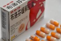 �����ܡ�ֹʹҩ�������ǧ����ҳԣ�