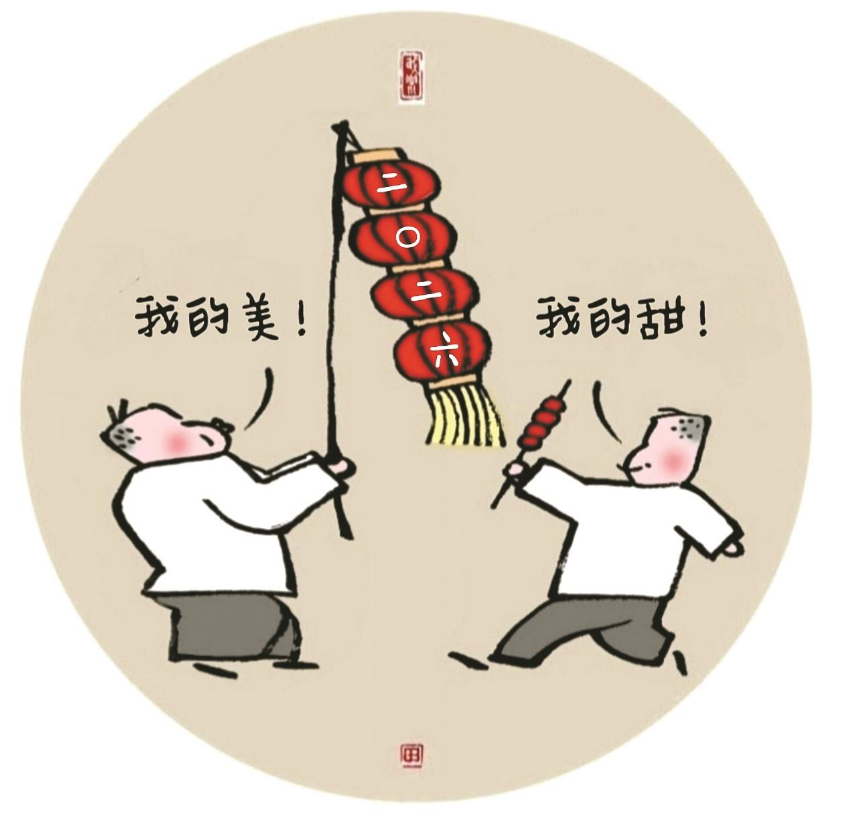 2026��������