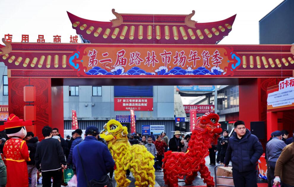 �ڶ���·���г����������