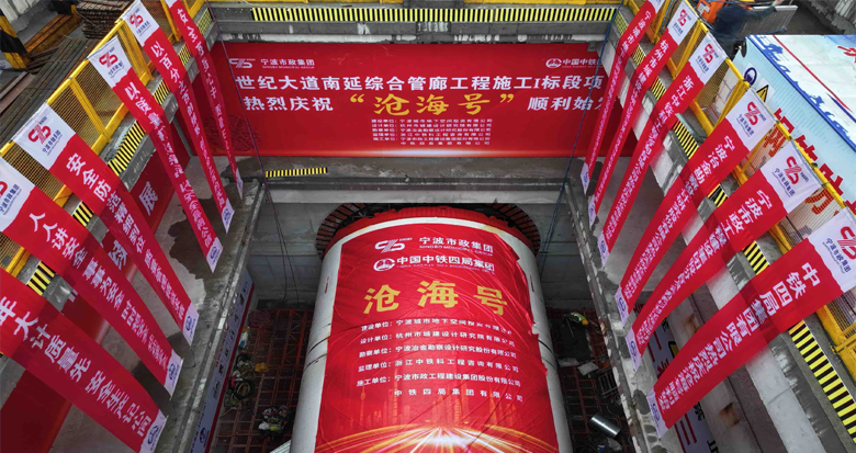 ���ʹ�������ۺϹ��ȹ��̢��ν���ܹ�ʩ���׶�