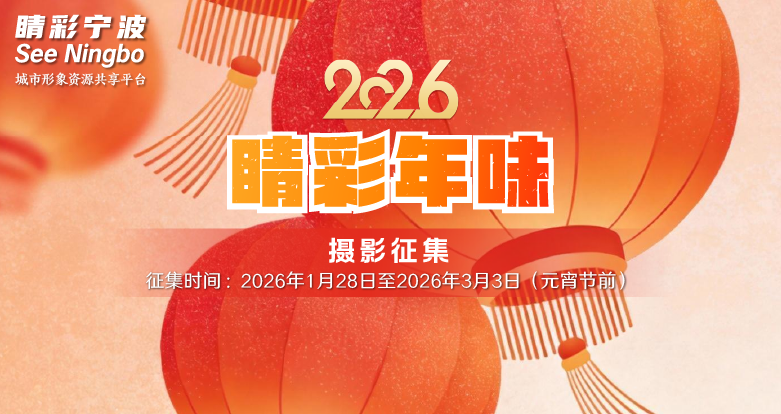 2026��������ζ����Ӱ����