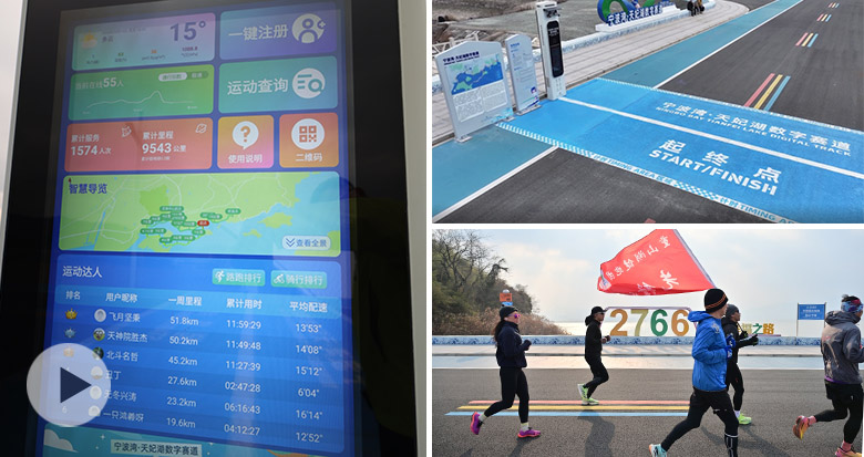 �㽭���������������ܲ�����PK ���������