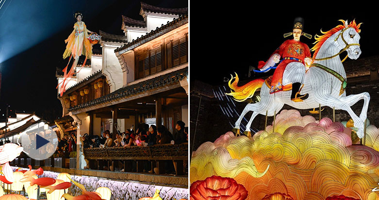 慈城灯会“骏马”踏光而来