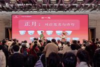 来宁博邂逅春晚同款“十二花神”