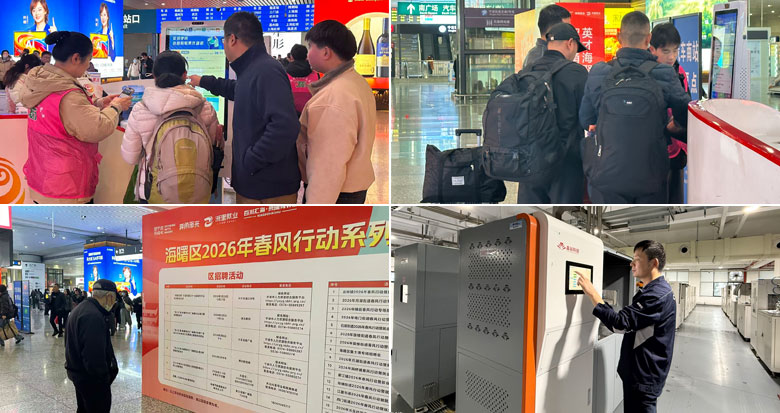 ֱ���������׸������� 8·����ֱ��