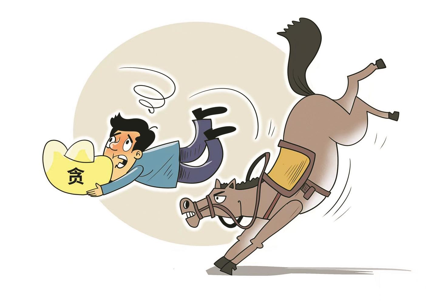 好马不驮赖骑手