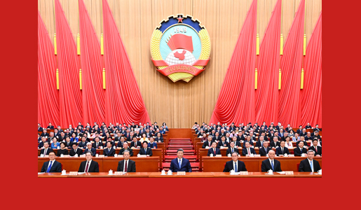 ȫ����Эʮ�Ľ��Ĵλ����ھ���Ļ