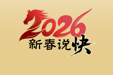 �´�˵���족