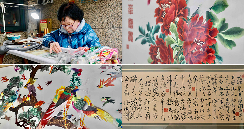 ���ߴ�����ʮ�� 81�����̰����������ʫ