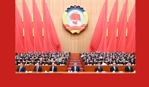 ȫ����Эʮ�Ľ��Ĵλ����Ļ ϰ��ƽ�ȳ�ϯ