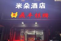 �ϸ������շ�30Ԫ���������¾Ƶ��Ӧ