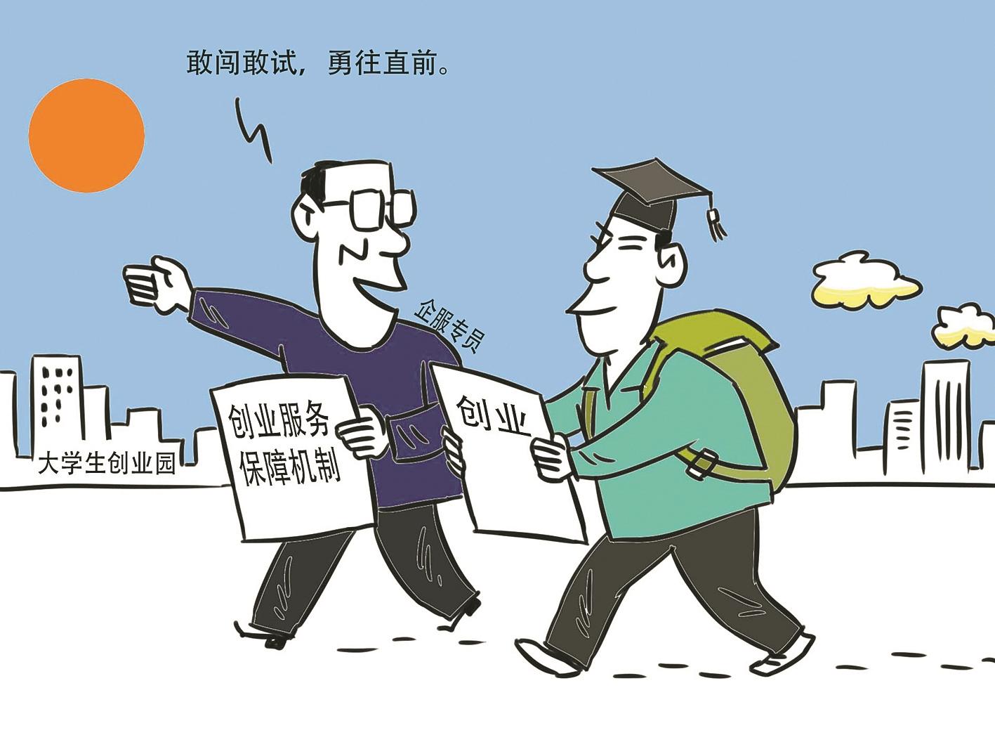 陪跑