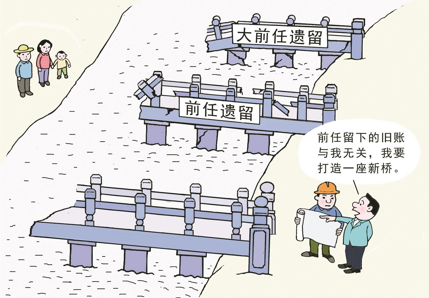 再造一座