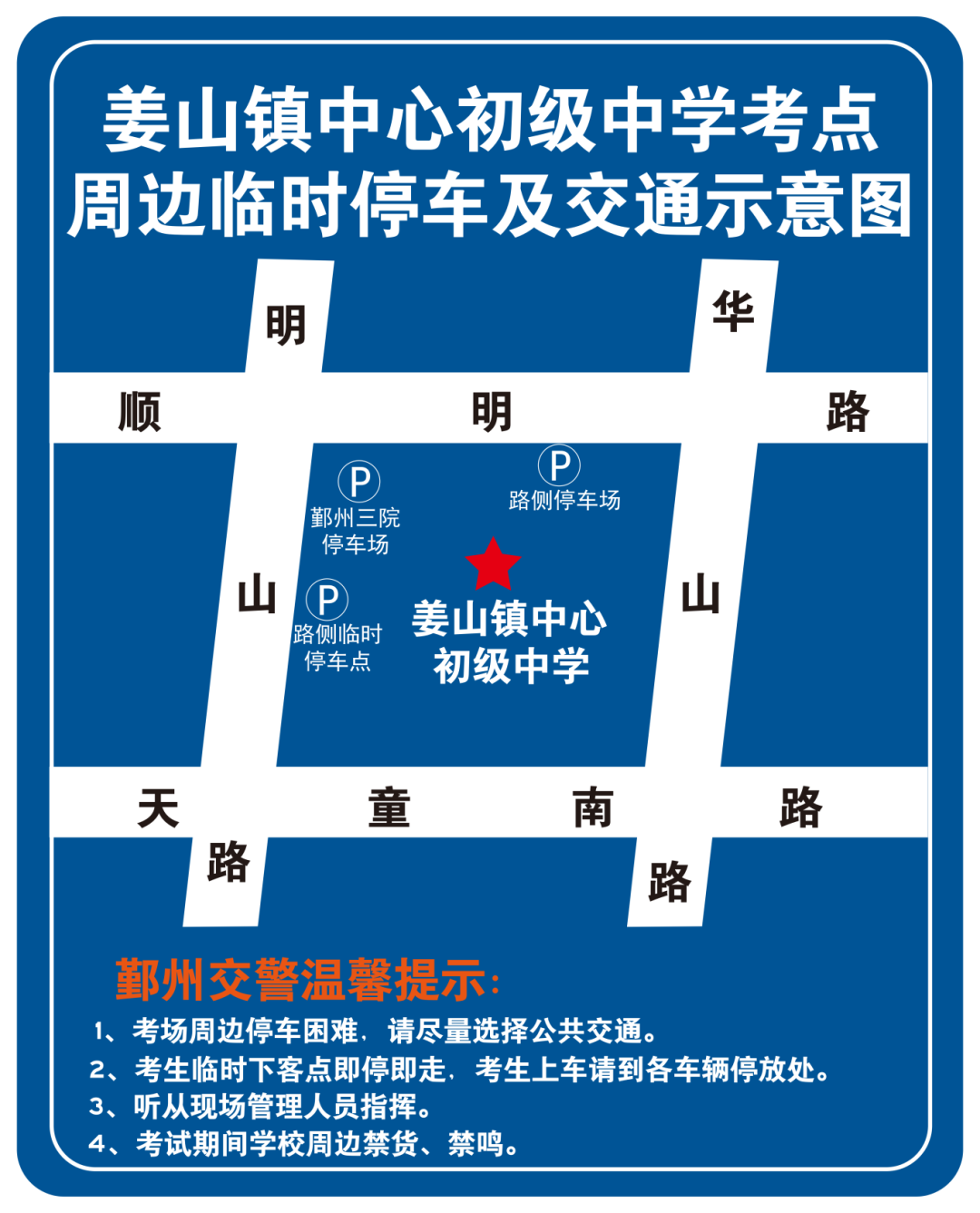 640 (3).png