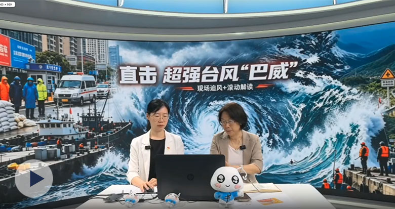直播:宁波气象专家解读“巴威”最新动态