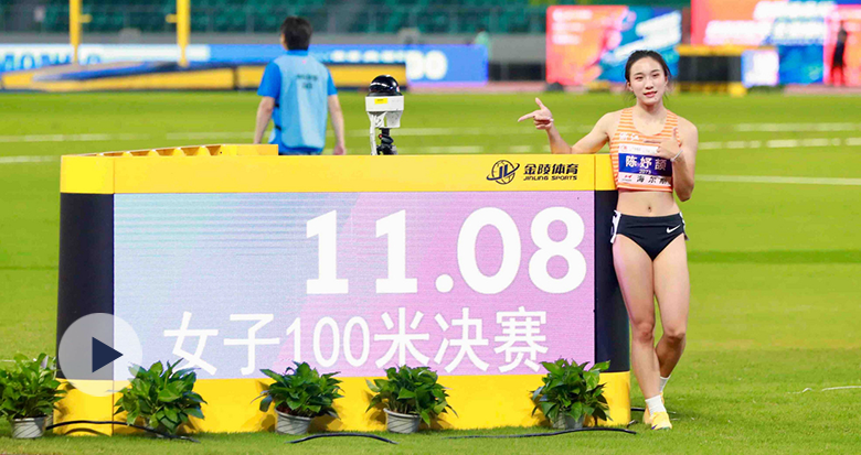 ����ȫ������� ��������U20��¼
