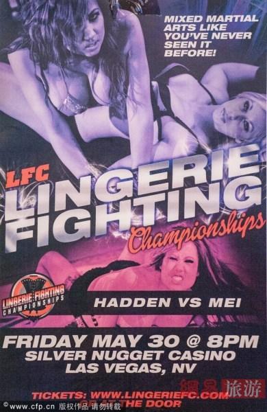 美国举办内衣<em>摔角赛</em> 众美女香艳肉搏-拉斯维加